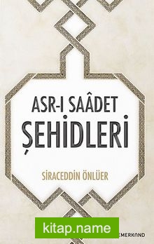 Asr-ı Saadet Şehidleri