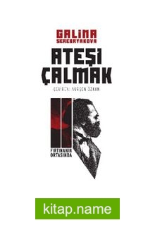 Ateşi Çalmak 2 / Fırtınanın Ortasında