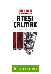 Ateşi Çalmak 3 / Sınamalar