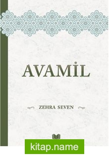 Avamil