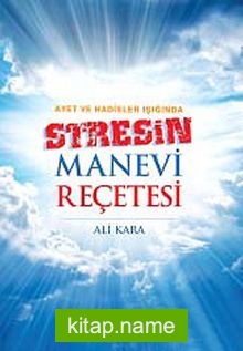 Ayet ve Hadisler Işığında Stresin Manevi Reçetesi