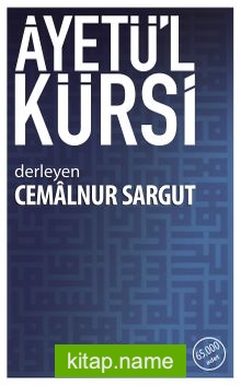 Ayetü’l Kürsi