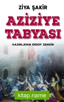 Aziziye Tabyası