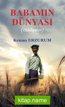 Babamın Dünyası