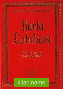 Barla Lahikası (14×20)