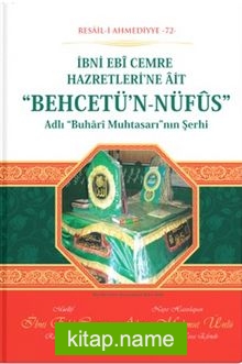 Behcetü’n Nüfus (Buhari Muhtasarı Şerhi)