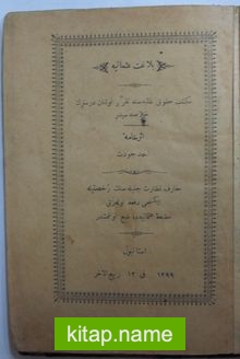 Belagat-ı Osmaniye / Mekteb-i Hukuk Talebesine Takrir Olunan Derslerin Hülasasıdır (Kod:11-B-30)