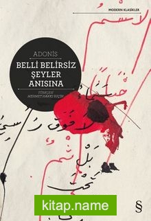 Belli Belirsiz Şeyler Anısına