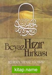 Beyaz Hızır Hırkası