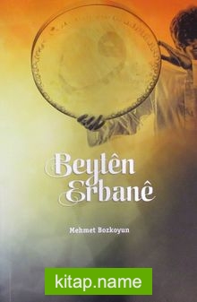 Beyten Erbane