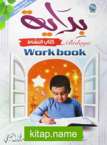 Bidaya Workbook (İngilizce)