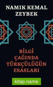 Bilgi Çağında Türkçülüğün Esasları