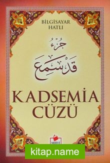 Bilgisayar Hatlı Kadsemia Cüzü