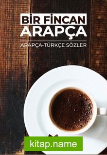 Bir Fincan Arapça Arapça-Türkçe Sözler