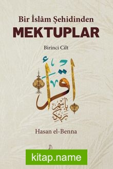 Bir İslam Şehidinden Mektuplar 1