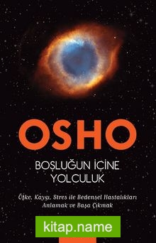 Boşluğun İçine Yolculuk