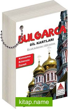 Bulgarca Dil Kartları