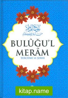 Buluğul Meram Tercüme ve Şerhi (Türkçe)