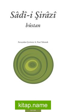 Bustan