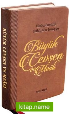 Büyük Cevşen Ve Meali (Kahverengi)