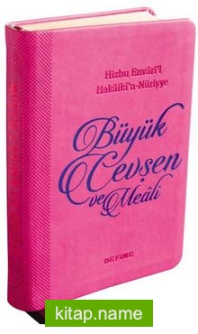 Büyük Cevşen Ve Meali (Pembe) (14×21)