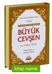 Büyük Cevşen ve Türkçe Meali  Transkriptli Türkçe Okunuşu (Çanta Boy)