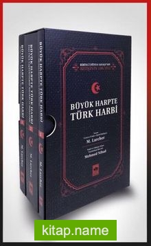 Büyük Harpte Türk Harbi