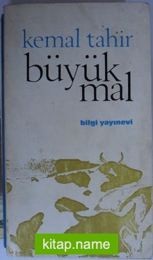 Büyük Mal (Kod: 6-F-5)