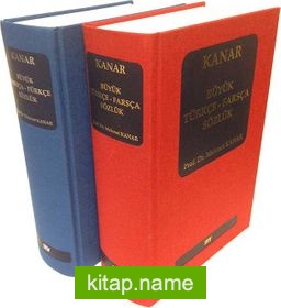 Büyük Türkçe-Farsça Sözlük – Büyük Farsça-Türkçe Sözlük  (2 Kitap Takım)