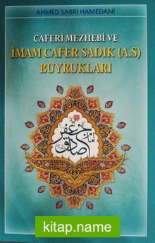 Caferi Mezhebi ve İmam Cafer Sadık (a.s.) Buyrukları