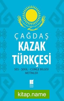 Çağdaş Kazak Türkçesi Ses – Şekil – Cümle Bilgisi – Metinler