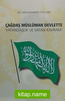 Çağdaş Müslüman Devlette Vatandaşlık ve Vatan Kavramı