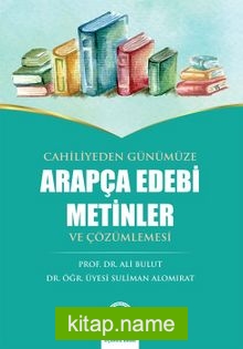 Cahiliyeden Günümüze Arapça Edebi Metinler ve Çözümlemesi