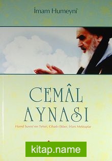 Cemal Aynası  Hamd Suresi’nin Tefsiri, Cihad-ı Ekber, İrfani Mektuplar