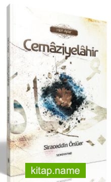 Cemaziyelahir