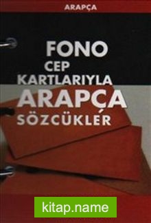 Cep Kartlarıyla Arapça Sözcükler