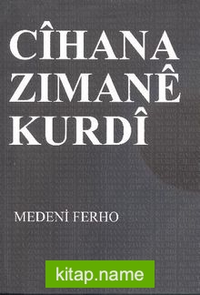 Cihana Zimane Kurdi