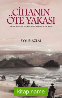 Cihanın Öte Yakası