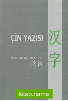 Çin Yazısı