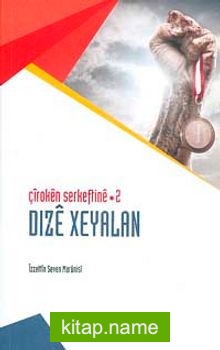 Çiroken Serkeftine 2 / Dize Xeyelan