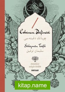 Çobanın Definesi (İki Dil (Alfabe) Bir Kitap-Osmanlıca-Türkçe)