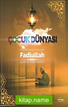 Çocuk Dünyası