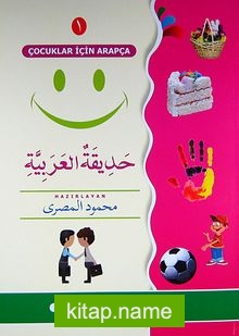 Çocuklar İçin Arapça 1