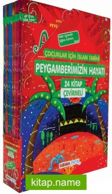 Çocuklar İçin İslam Tarihi / Peygamberimizin Hayatı (Çevirmeli 24 Kitap)