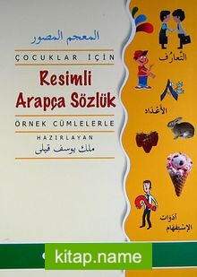 Çocuklar İçin Resimli Arapça Sözlük Örnek Cümlelerle