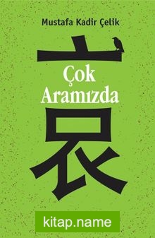 Çok Aramızda
