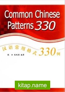 Common Chinese Patterns 330