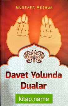 Davet Yolunda Dualar