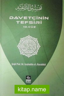 Davetçinin Tefsiri 10. Cüz