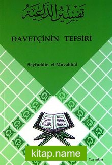 Davetçinin Tefsiri 9. Cüz